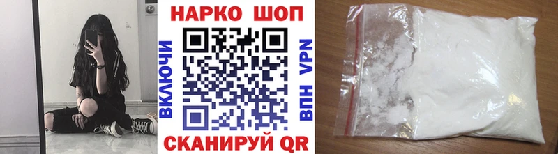 Как найти закладки Евпатория Амфетамин Марихуана COCAIN