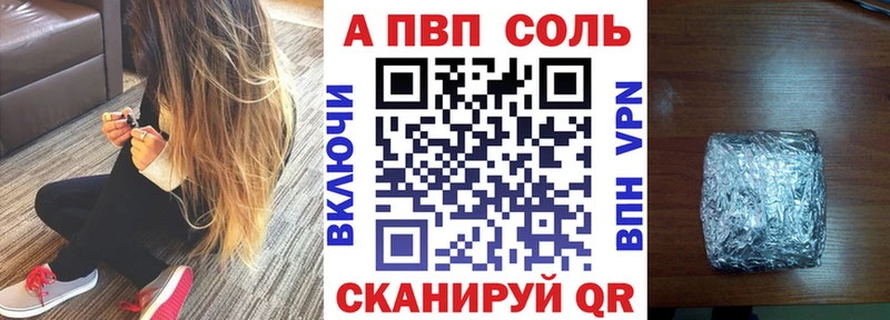 хочу наркоту  Евпатория  Альфа ПВП Crystall 