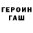 АМФЕТАМИН 97% Usee