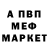 Метадон кристалл Akko P