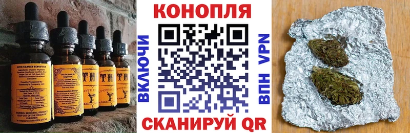 продажа наркотиков Евпатория Cannafood марихуана