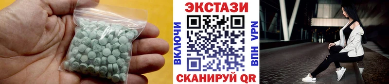 ЭКСТАЗИ таблы  Евпатория 