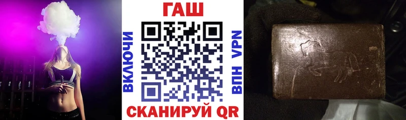 ГАШ гашик  Евпатория 