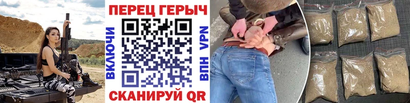 Героин герыч  закладки  Евпатория 