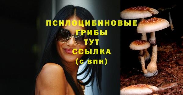 MDMA Волосово