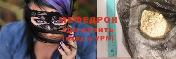 2c-b Волоколамск