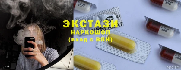 MDMA Волосово