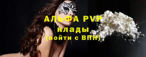 MDMA Волосово
