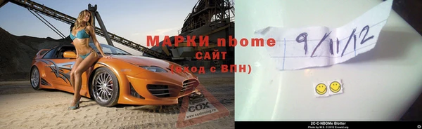 2c-b Волоколамск