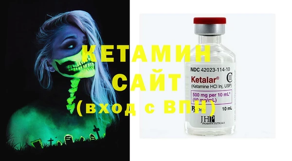 MDMA Волосово