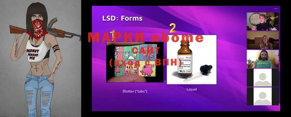 MDMA Волосово