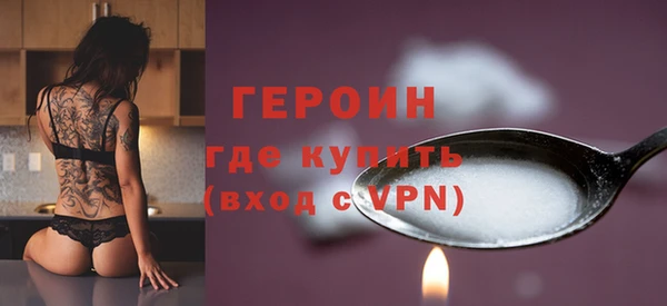 2c-b Волоколамск