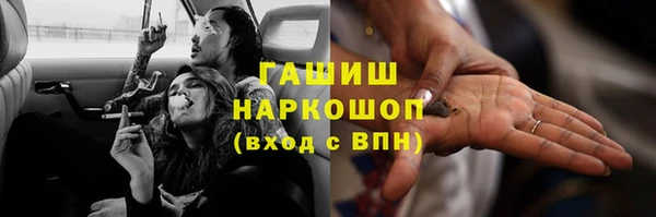 MDMA Волосово