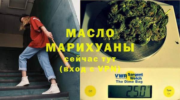 MDMA Волосово