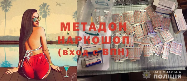MDMA Волосово