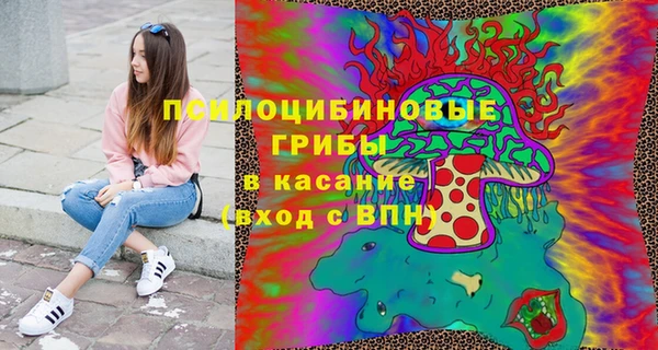 MDMA Волосово