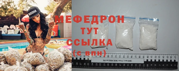 2c-b Волоколамск