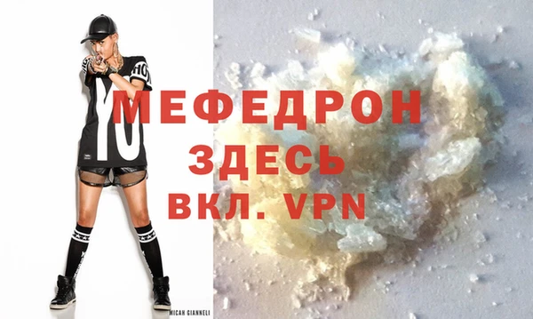 mdpv Володарск
