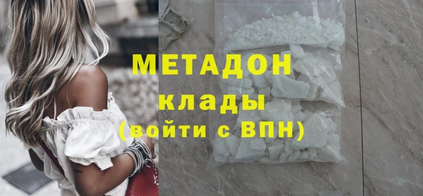 MDMA Волосово
