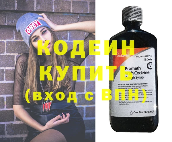 MDMA Волосово