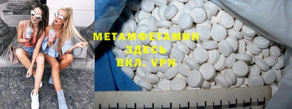 MDMA Волосово
