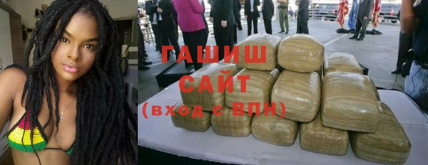 MDMA Волосово