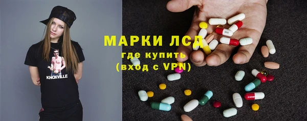 MDMA Волосово