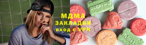 2c-b Волоколамск