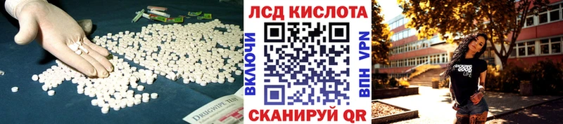 LSD-25 экстази ecstasy  Евпатория 