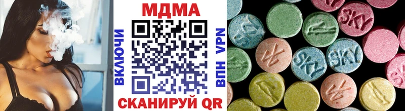 МДМА молли  мега зеркало  Евпатория 