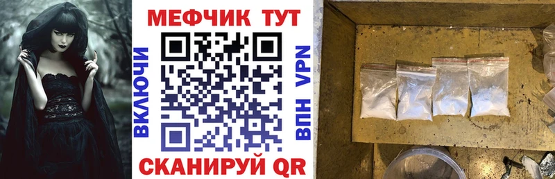 МЕФ 4 MMC  Евпатория 