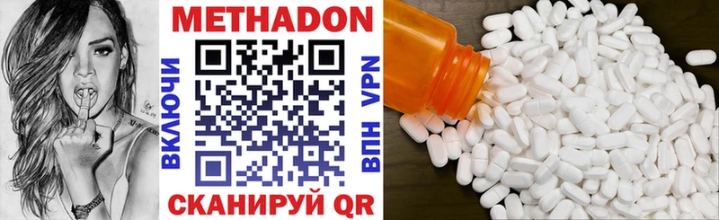 blacksprut сайт  где продают   Евпатория  МЕТАДОН белоснежный 