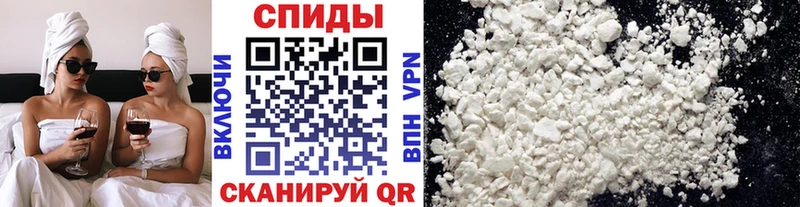 МЕТАМФЕТАМИН пудра Евпатория