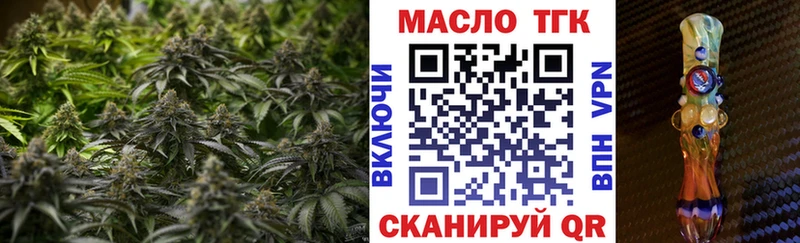 наркошоп  Евпатория  Дистиллят ТГК вейп с тгк 
