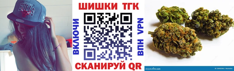 продажа наркотиков  Евпатория  Шишки марихуана гибрид 